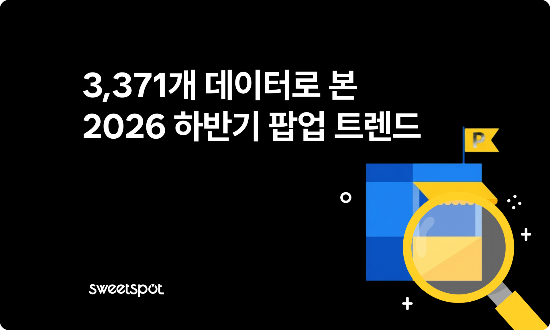 콘텐츠 썸네일